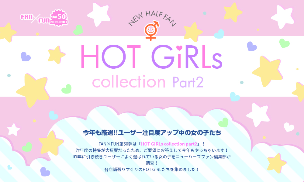 HOT GIRLs collection Part2