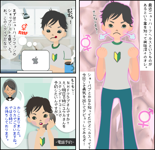 マンガページ1