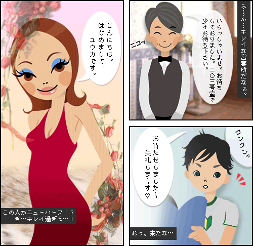 マンガページ2