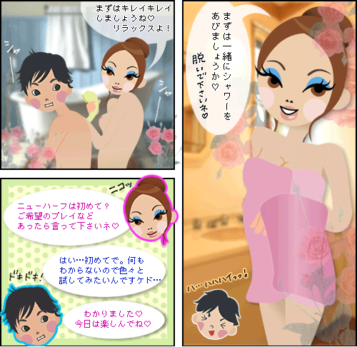 マンガページ3