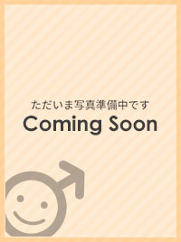ねね