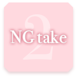 NG take