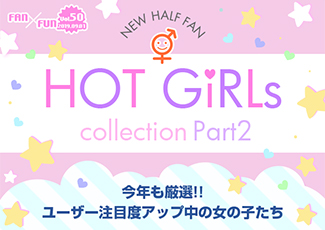 HOT GIRLs collection Part2