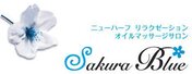 ニューハーフファン-新着店舗紹介 | Sakura Blue