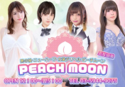 女装・ニューハーフの風俗・デリヘル店｜ピーチムーン五反田店