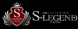 ニューハーフファン-新着店舗紹介 | 高級ニューハーフヘルス　Shemale Legend福岡店