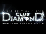 Club DIAMOND 東京新宿店